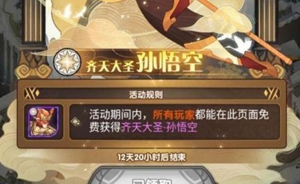 剑与远征