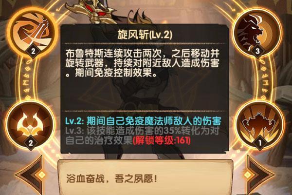 剑与远征