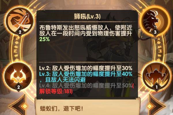剑与远征