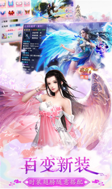 鬼刀传说之仙魔战记