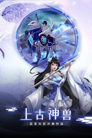我在江湖之天剑斩仙