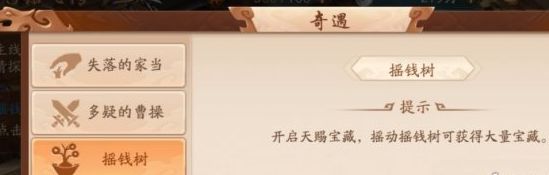 少年三国志2手游