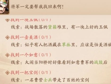 少年三国志2手游