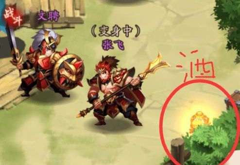 少年三国志2手游