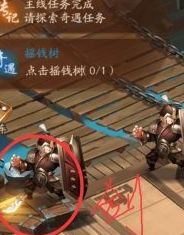 少年三国志2手游