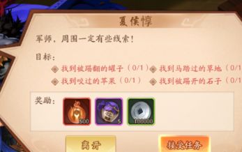 少年三国志2手游