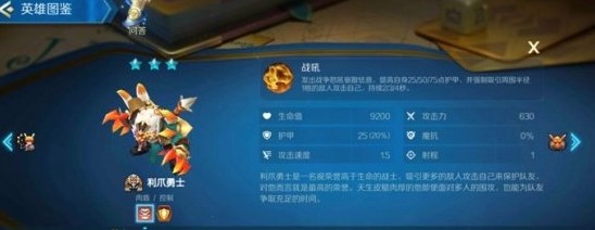 战歌竞技场