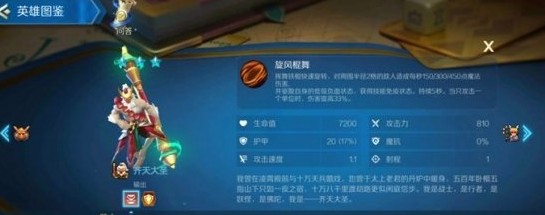 战歌竞技场