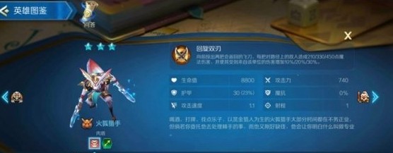 战歌竞技场