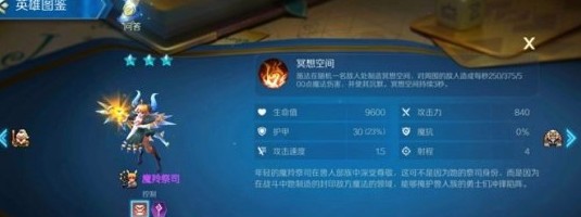 战歌竞技场