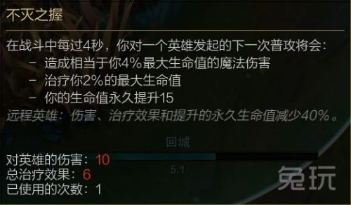 LOL手游