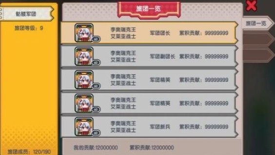 伊洛纳