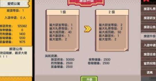 伊洛纳