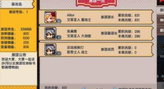 伊洛纳
