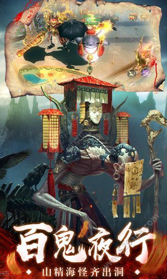 我在江湖之驱魔道仙最新版