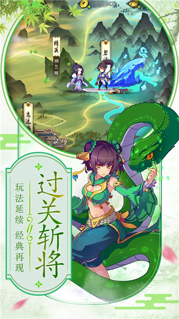 异界情缘截图