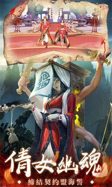 我在江湖之驱魔道仙最新版截图