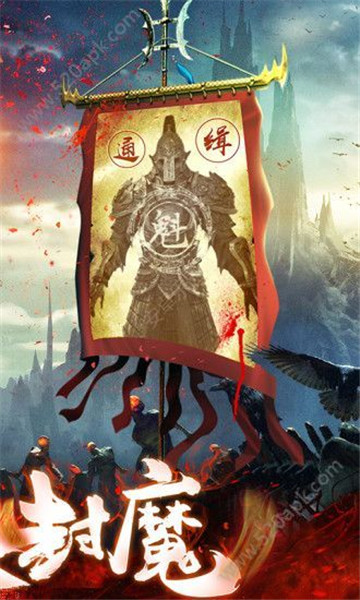 我在江湖之驱魔道仙最新版截图