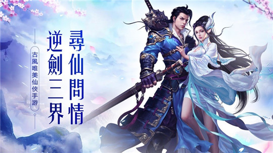 山海经之狂暴异兽手机游戏截图