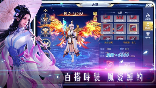 山海经之狂暴异兽手机游戏截图