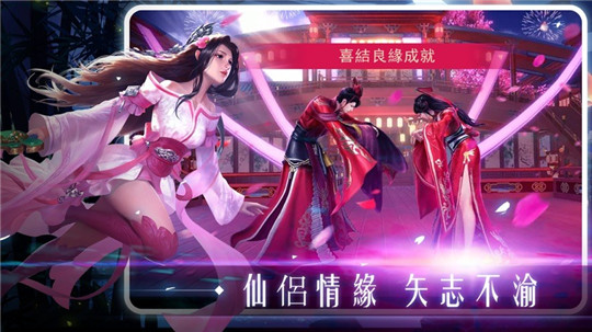 山海经之狂暴异兽手机游戏截图