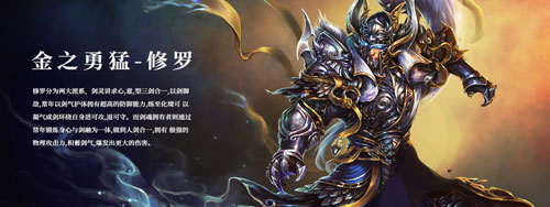圣邪之争待孰问鼎仙魔 十全十美《仙魔劫》开服狂欢