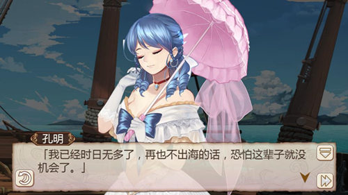 最浪漫的事《姬魔恋战纪》和你看一场音乐会！