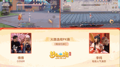 司理理降临三界！携“回馈礼包”与少侠闹新春