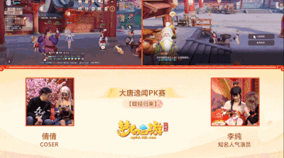 司理理降临三界！携“回馈礼包”与少侠闹新春