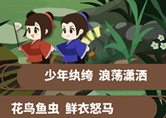 古代人生手游