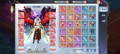 九州仙凡记手游