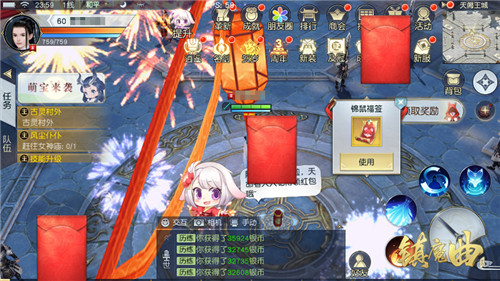 游戏里过中国年，《镇魔曲》春节活动新年首发！