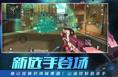 王牌战士新春版