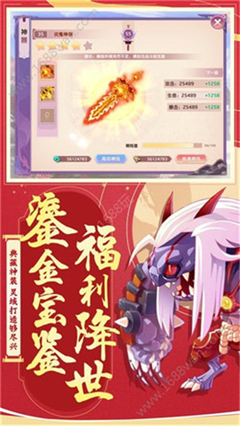 京都阴阳师手游截图