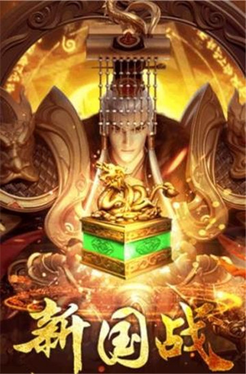 御天神王史游戏截图