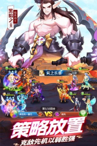 闪烁之光魔法召唤截图