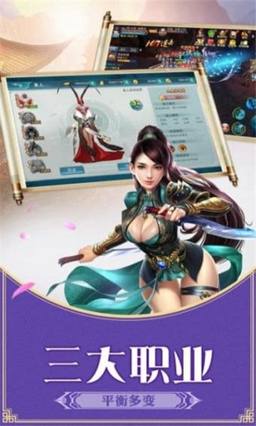 封神世界红包版截图