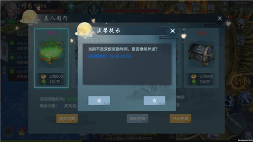 萌新不怕，《蜀剑苍穹》进阶小攻略教你快速升级!