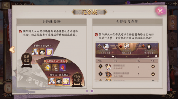 阴阳师