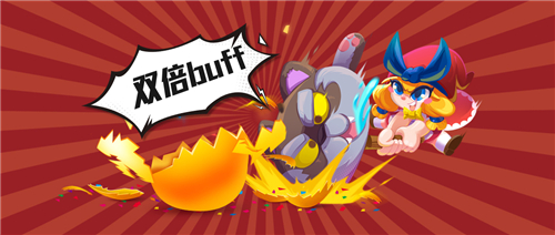 《野蛮人大作战》野蛮闹春节！天天惊喜到新春！