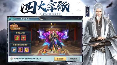 逆火苍穹之夜将行游戏