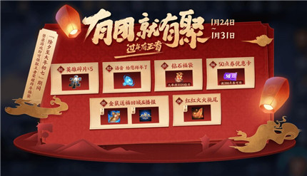 王者荣耀