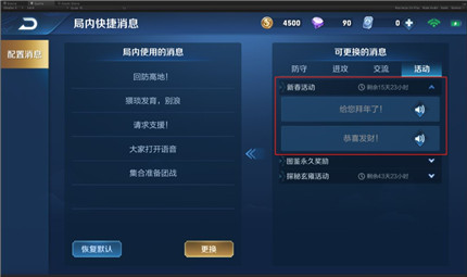 王者荣耀