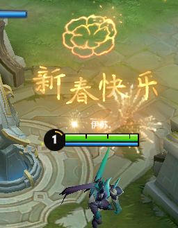 王者荣耀