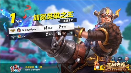 除夕报喜，福满长假，《孤岛先锋》新春红包14天超长派送！