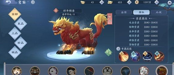 新笑傲江湖