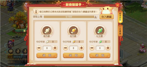 新春焕新颜，全新时装坐骑等豪礼陪你过大年！