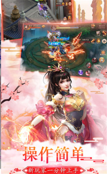 鬼刀传说之仙魔战记手游截图