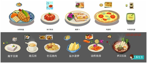 到《小森生活》来烹饪一桌年夜饭 感受新年的气息吧