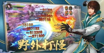 剑玲珑之剑荡王朝下载